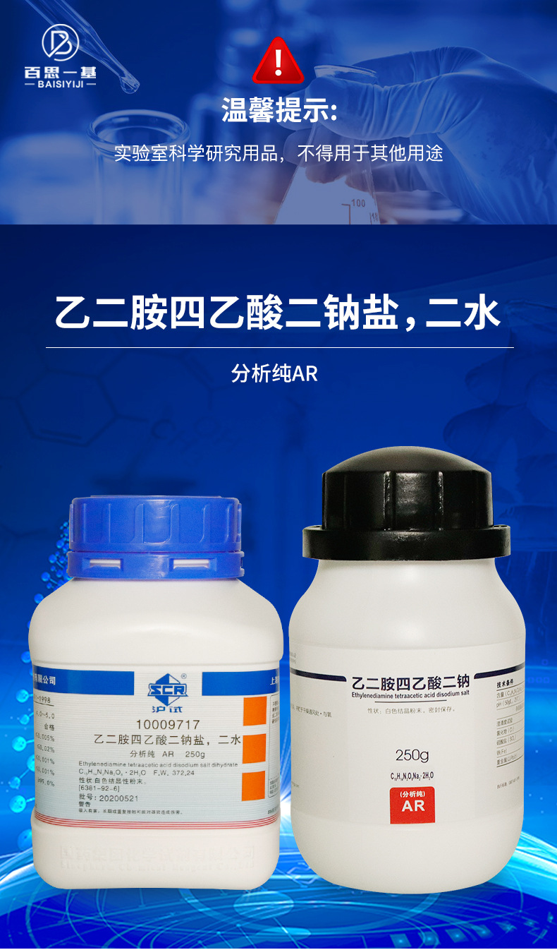 百思-基2店详情_01.jpg