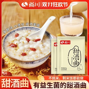 �д��������ζ����ԭᄼ�����ʽ��Ŵ�������������׾�2g/���b