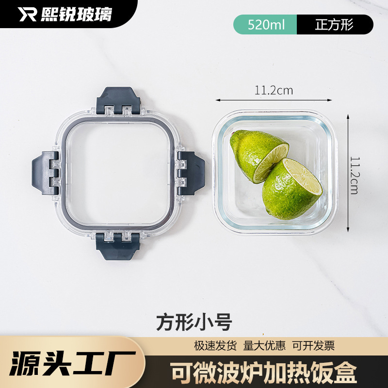 電子レンジ対応ガラス弁当箱、長方形クリッパー、サラリーマン弁当箱、専用弁当箱、家庭用ボウル|undefined