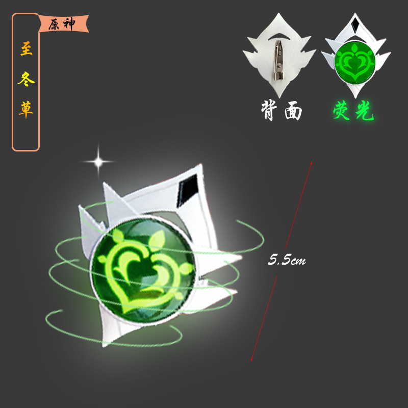 原神钥匙扣系列长图-恢复的_08