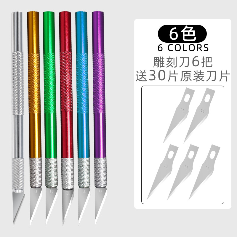 Cuchillo de arte cuchillo de talla especial para estudiantes de arte cuchillo de talla manual almohadilla de corte de papel cuchillo de corte de papel cuchillo de talla de papel fábrica de venta directa