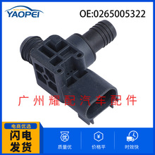 0265005322适用于10-13雪佛兰Avalanche进气压力传感器 MAP传感器