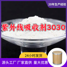 ⾀Մ3030  Դ^SSֱ󃞻ݰl؛ɽ|㽭