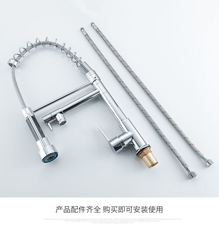 Kitchen spring dual-water faucet, pull-out multi-functional rotatable dual-water outlet for cooling and heating dishes, pressurized faucet undefined