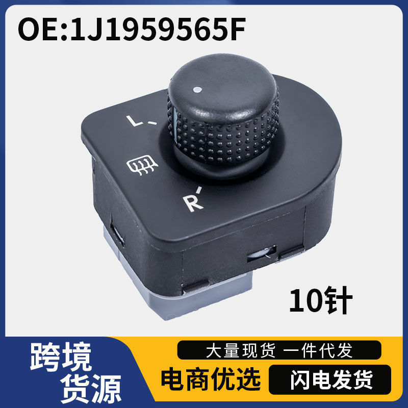 1J1959565F for Volkswagen Golf auto parts rearview mirror switch rearview mirror control regulator 1J1959565F for Volkswagen Golf auto parts rearview mirror switch rearview mirror control regulator