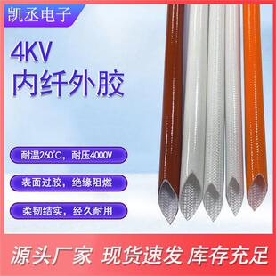 ���Sֱ��4000V���w���z�^���׹ܸߜ��׹��w�S�ܲ��w�܃��w���z