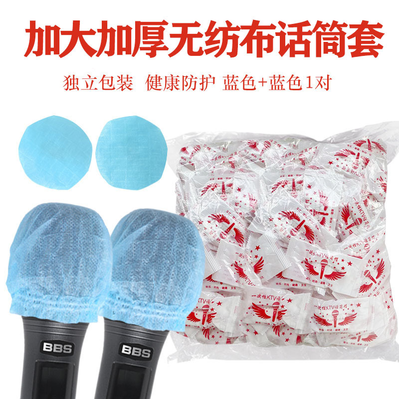  Высококачественный микрофон из нетканого материала, новая коллекция, увеличенная толщина  