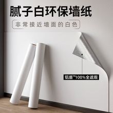 婴儿房专用墙壁贴纸自粘环保无甲醛防水防潮房间布置卧室墙面自贴