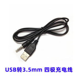1��usb�D3.5mm���l���A�׈A�^�ĘO�ӿڲ忨С������푳�늾��S��