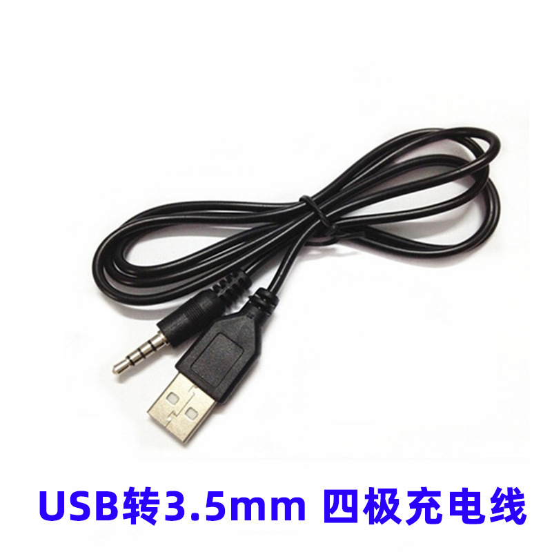 1m USB to 3.5mm Audio Cable Round Hole Round Head Four-Pole Interface Card Small Speaker Audio Charging Cable Manufacturer 1m USB to 3.5mm Audio Cable Round Hole Round Head Four-Pole Interface Card Small Speaker Audio Charging Cable Manufacturer