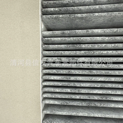 Air conditioning filter C200L C260L air conditioning
