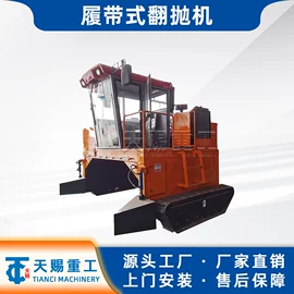 肥料加工设备;制粒干燥设备;畜牧养殖机械