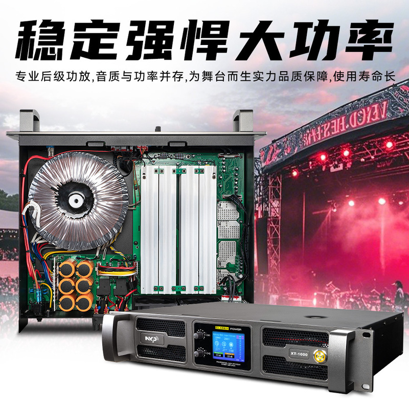 プロフェッショナルパワーアンプピュアリアステージ2チャンネルステージハイパワーアンプhifiパフォーマンスKTV会議ホームスペシャル|undefined