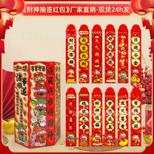 2025����ؔ��麞�t���uһ�u�麞�Α�ە�����ؔ��ä�мt�����Ƿ�