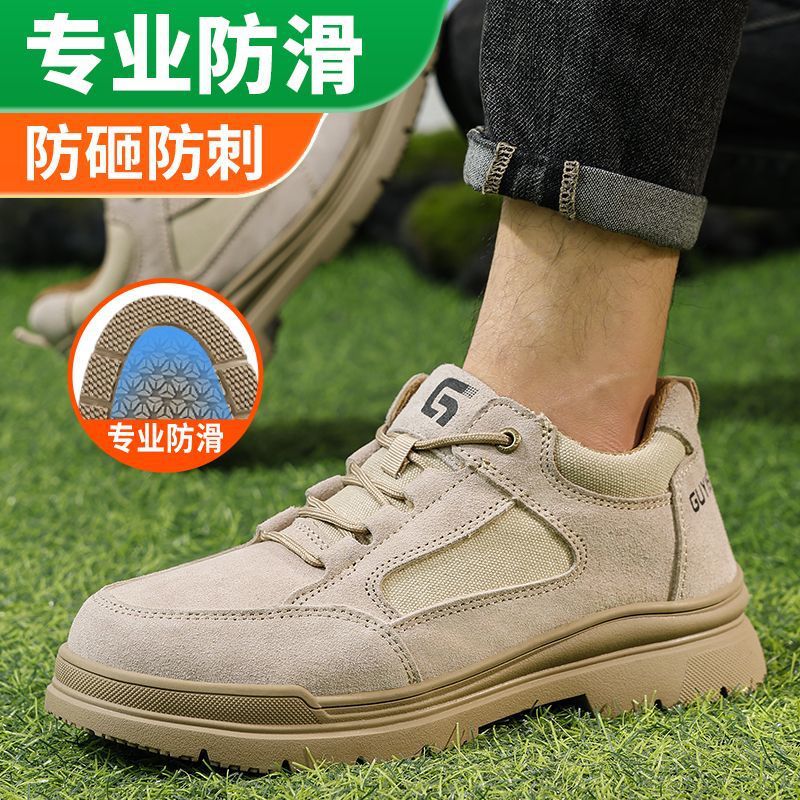 焊工劳保鞋男专业防滑耐磨橡胶底防砸防刺穿防烫防火花安全防护鞋
