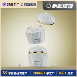 化妆品包装;喷雾瓶;护肤品包材