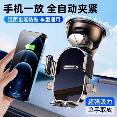 Popular suction cup car phone holder, car accessory, universal multifunctional phone navigation mount for air vents, cross-border product