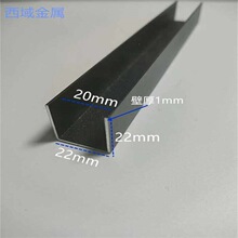 �X�Ͻ�U�Ͳۺ�ɫ����22*22*1mm��20mmľ�忨�� ����U�X�� �bl