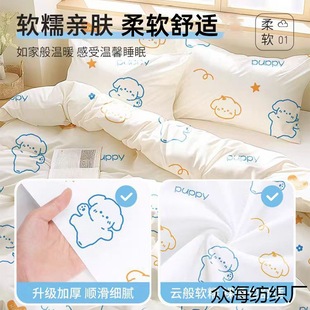 (Random Packaging) Disposable Bed Sheets and Duvet Covers for Double Beds, Travel Hotel Portable Bedding Set