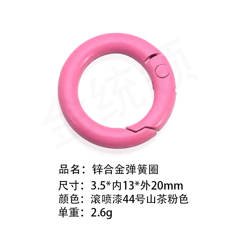 送料無料100色塗装カラフル高弾性スプリングリング開口丸型リングドッグバックルブラインドボックスギフトペンダントキーホルダー|undefined