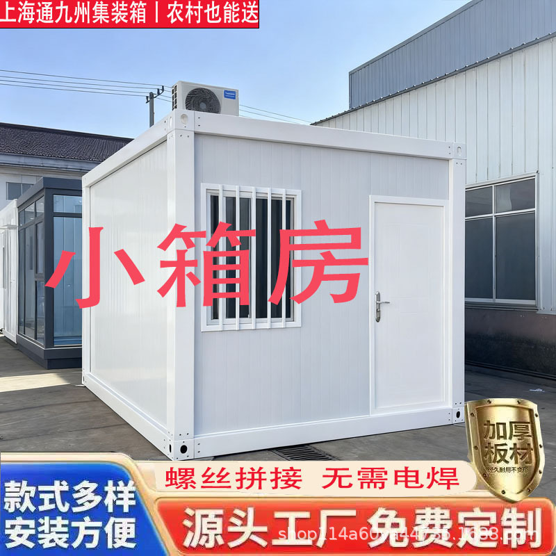 产品展示图