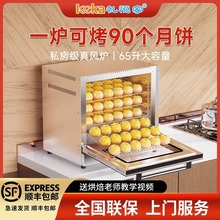 風爐平爐二合一烤箱商用大容量蛋撻月餅面包專用蒸汽電烤箱家用