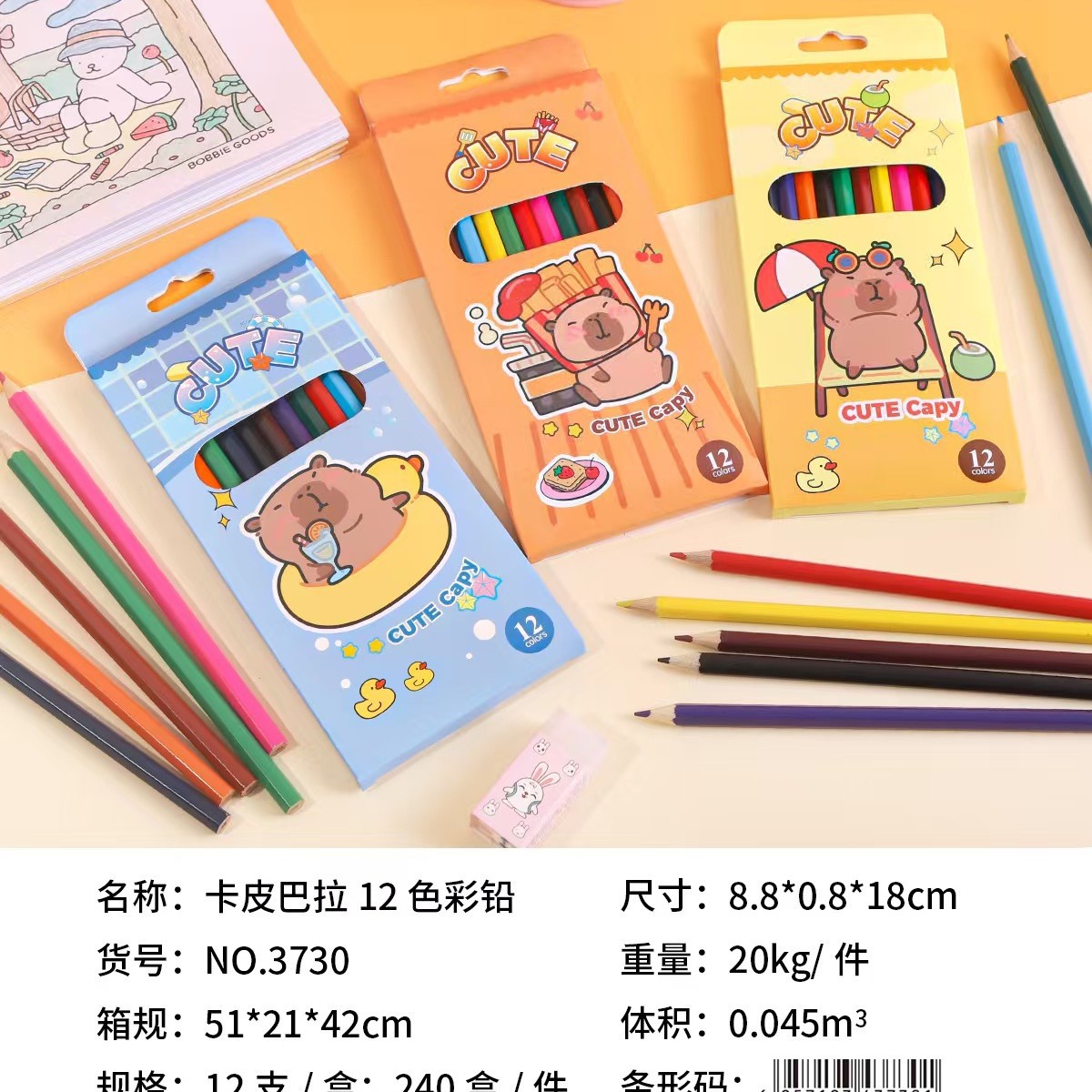 Caza de brujas 12 paquetes de dibujos animados K-POp lápiz para estudiantes de pintura de color especial lápiz de escritura suministro image 11