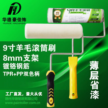 9������ë�LͲˢ��ë��ë�������z��T��23cmˢ���A�º������