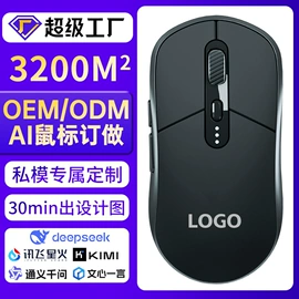 光电鼠标;无线键鼠;固态硬盘