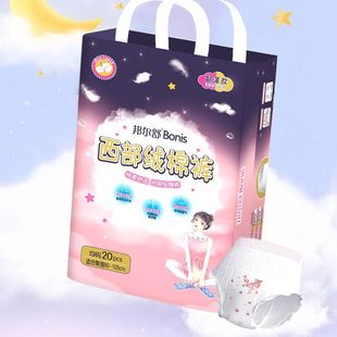 Ann Pajama Pants Sanitary Pants Women's Menstrual Peace Pants Night Use Men's Pants Disposable Maternal Menstrual Pants Sanitary Napkins