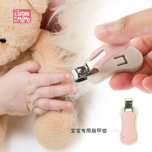 Factory Direct Sale Mom Infant Nail Trimmer Set Newborn Anti-Squeeze Single Baby Nail Clipper Children's Nail Cutter