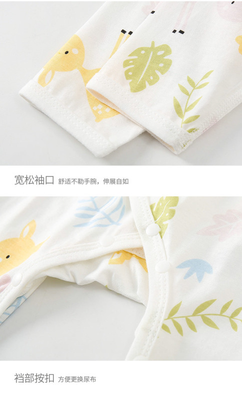 https://www.toonies.cn夏薄翻扣連體(滿印長頸鹿)_09.jpg_800x800.jpg