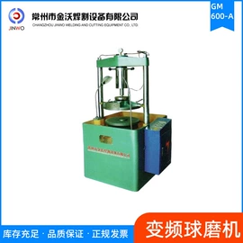 回火防止器;工具车;球磨机