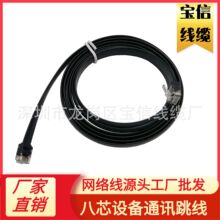 ͨӍ����8о��ƽ�����O��Ȳ�ͨӍ�B�Ӱ�о�Ԓ����RJ45���ƾ�