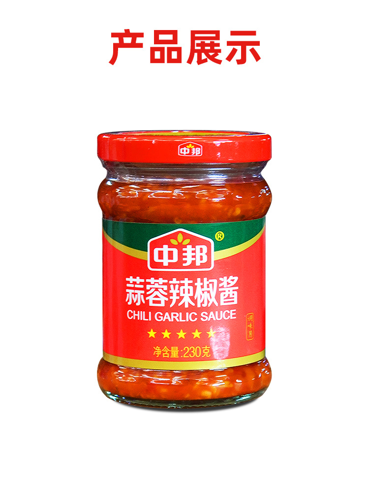 ZB-SRLJJ-230g×12-A_0