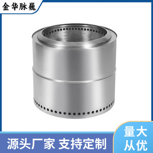Fire table outdoor portable firewood stove stepping into Amazon for smoke-free cylinder stove bonstove