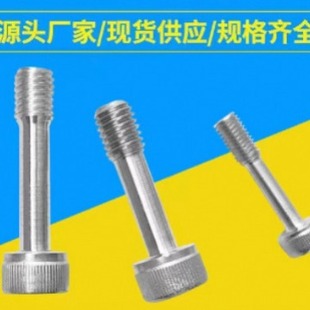 ���P�304�����Ƿ�Ó�ݽz�ɲ�Ó�ݽz������˨