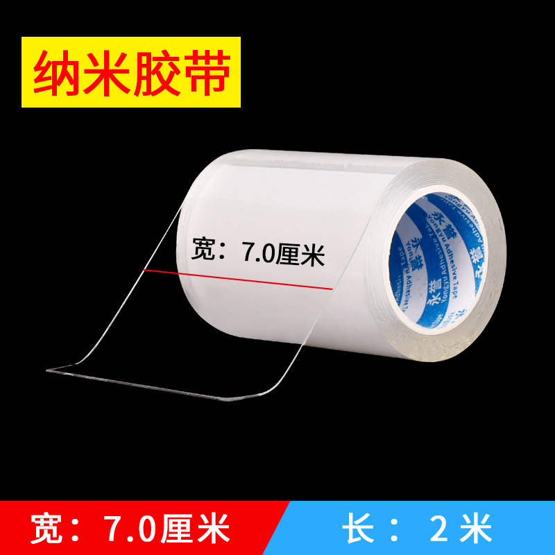 Cinta de sellado para puertas y ventanas sin pegamento, nano cinta acrílica transparente de una cara, cinta a prueba de viento para parabrisas de ventana