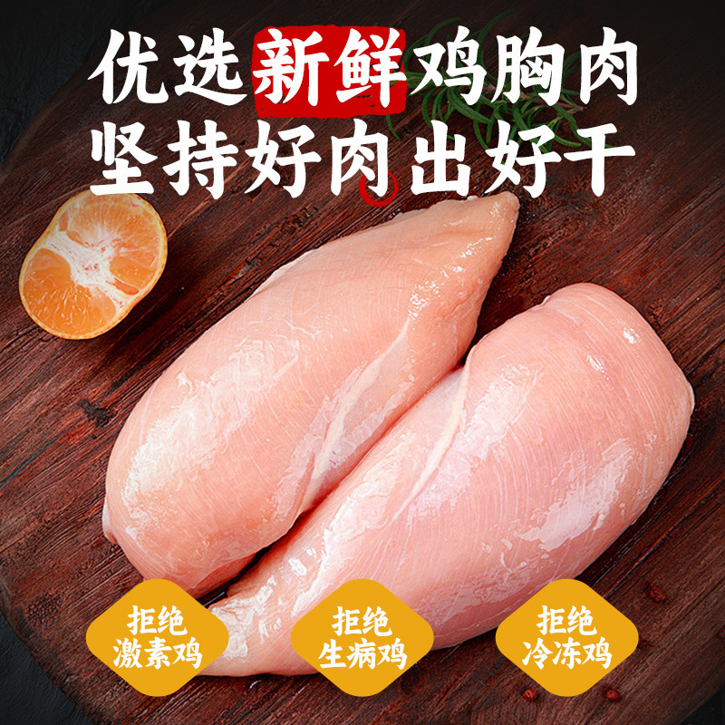 光合成パワー スパイシードライチキンストリップ 手細切り鶏胸肉ジャーキー フィットネススナック カジュアルスナック|undefined