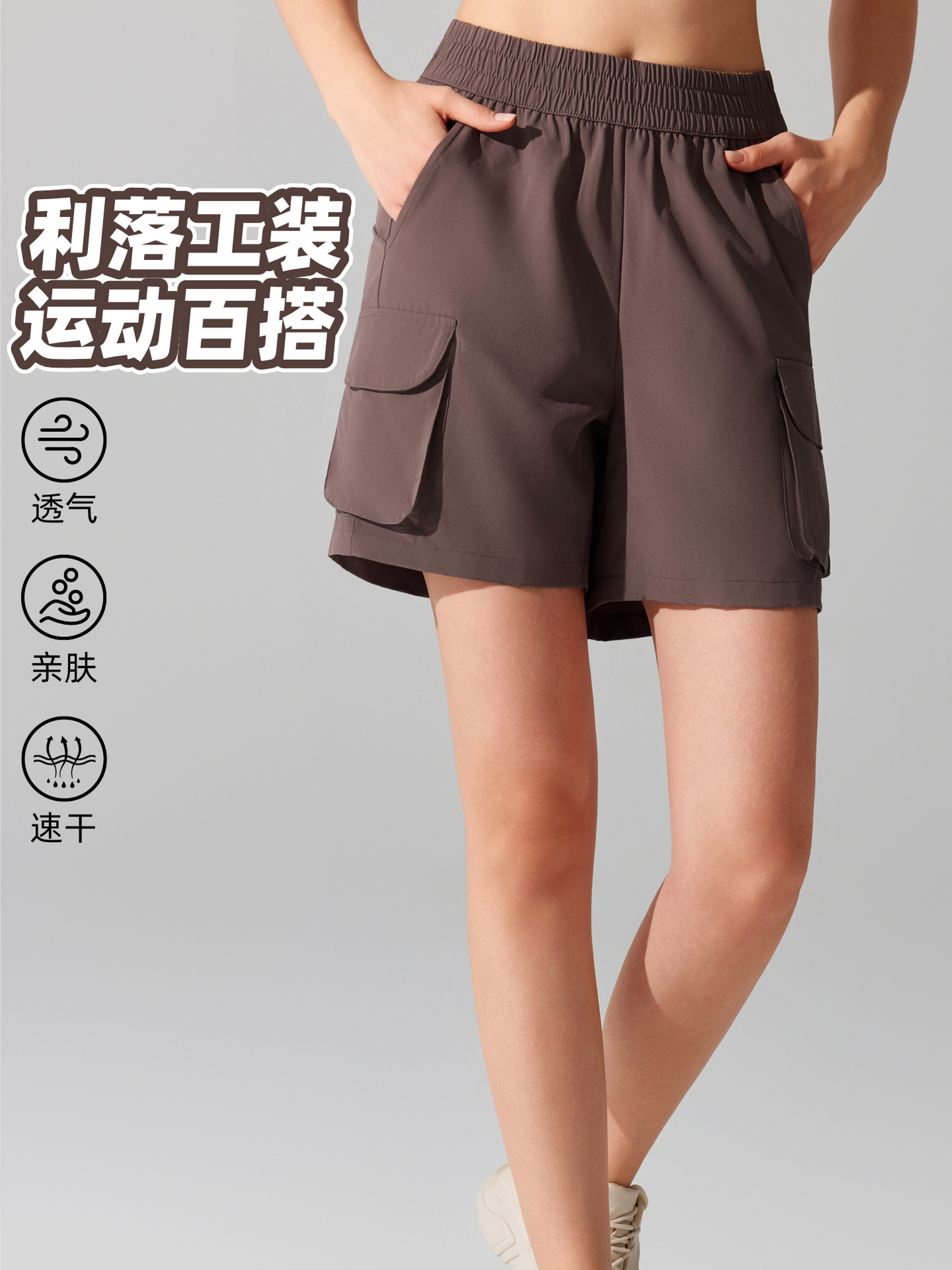 Pantalones cortos deportivos de secado rápido mujeres bolsillos de herramienta sueltos de verano corriendo al aire libre transpirables pantalones de fitness de yoga