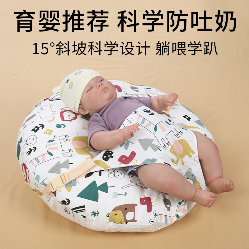 almohada de lactancia universal transfronteriza almohadilla de pendiente anti-vomitación de leche recién nacido almohadilla de alimentación acostada portando artefacto de liberación de bebés