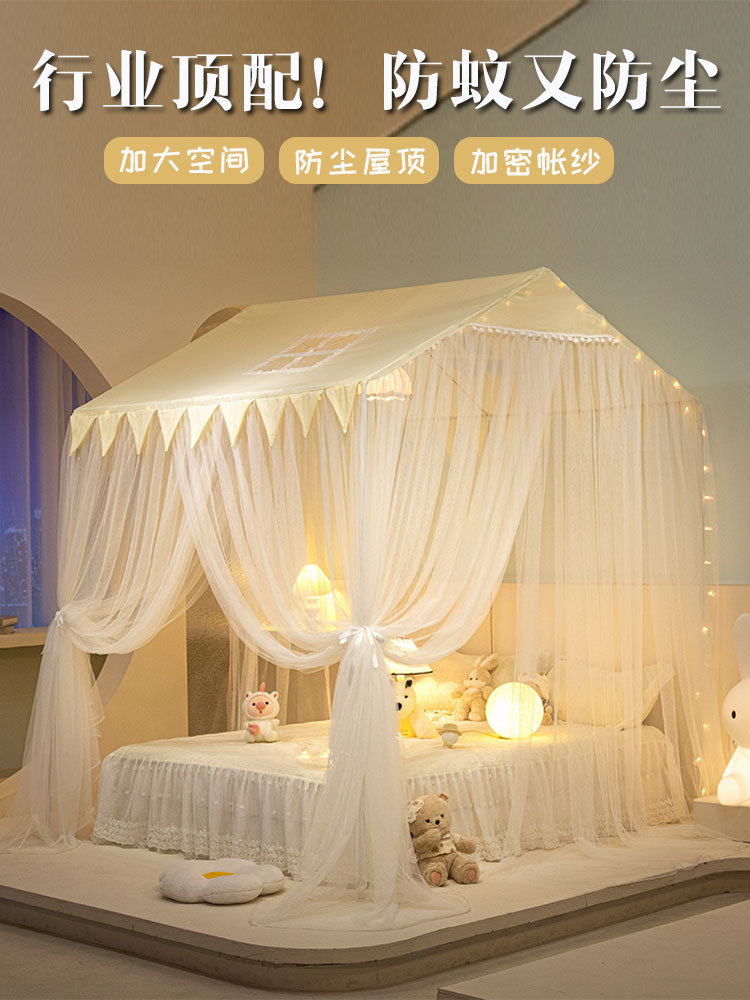 Mosquito Net for Children and Girls' Bedroom Home New 2025 Princess Style Curtain Floor Bed Integrated Bed Curtain Anti-Fall Tent
