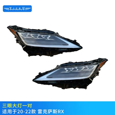 Big Surrounded Rx Modified Sports Kit - headlight