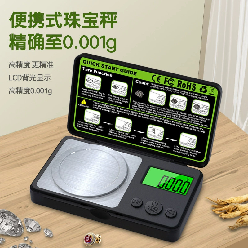 100g High-Precision Digital Scale 0.001g Pocket Scale 50g Gold Jewelry Scale Small Carat Scale Balance Scale 100g High-Precision Digital Scale 0.001g Pocket Scale 50g Gold Jewelry Scale Small Carat Scale Balance Scale