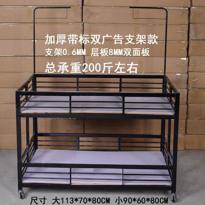 批发超市促销台展示架折叠促销花车货架特价车甩货车促销车特价处