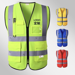 Reflective vest wholesale building construction safety vest sanitation work clothes LED night riding driving reflective clothing