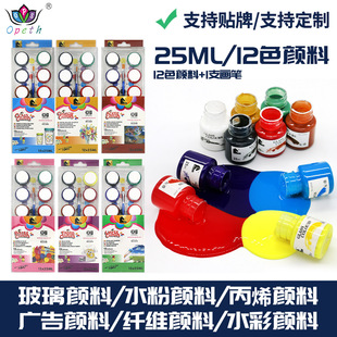�羳12ɫ������b25ml ��ϩˮ��ˮ�ʲ����V���w�S���L���T�f���