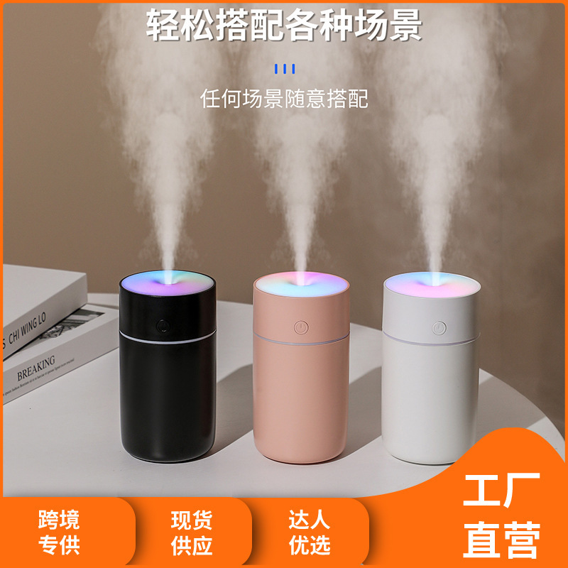 New USB charging wireless colorful humidifier car mini air atomizer humidifier LOGO cross-border