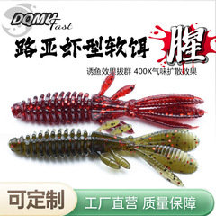 bibi虾 缓沉鲈钓专用饵黑坑倒钓无铅德州卡罗鲈鱼鳜鱼专用