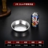 Antibacterial, matte, 15cm